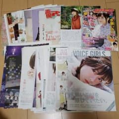 計200p以上 水瀬いのり 雑誌 切り抜き - メルカリ