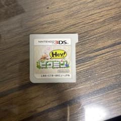 ピクミン3DSカセットのサムネイル