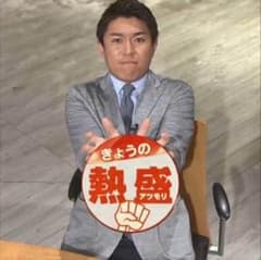 モッチー様専用のサムネイル