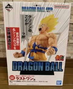 이치 반 쿠지 DRAGON BALL 40th ~ 게노이치 ~ 라스트 원상
