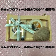 『THE BODY SHOP』シア コフレセットのサムネイル