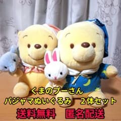 곰의 푸씨 파자마 봉제인형 2장 세트