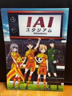 ハルチカ×清水エスパルス コラボ クリアファイルのサムネイル