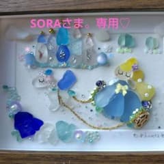 8-28「王子様に逢いたくて」blue ver. シーグラスアート プリンセス 8-28「王子様に逢いたくて」blue ver. シーグラスアート プリンセス