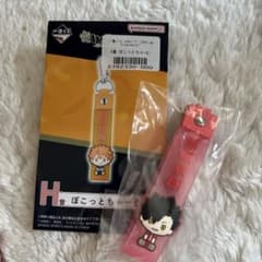 하이큐!!