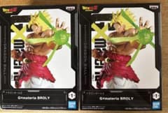 ドラゴンボール Gxmateria BROLY フィギュア 2体セット - メルカリ