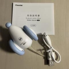 猫用 電動おもちゃ Cheerble ウィキッドマウスプラス 充電式のサムネイル