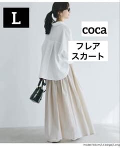 【未使用】coca アイボリー コットンボイルフレアスカート レディースのサムネイル