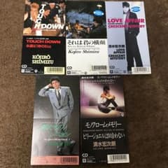 清水宏次朗　シングルCD セット売りのサムネイル