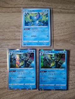 インテレオン 2枚 ジメレオン 1枚 セット ポケモンカード うらこうさくのサムネイル
