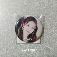 NiziU アヤカのサムネイル
