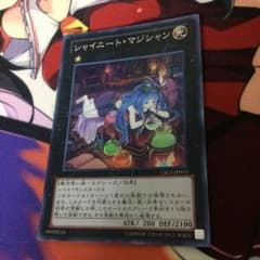 シャイニートマジシャンのサムネイル