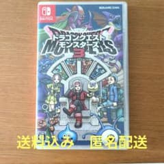 ドラクエモンスターズ3 switchのサムネイル