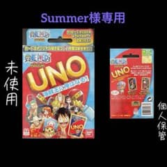 summer様 リクエスト 2点 まとめ商品のサムネイル