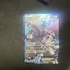 プラズマ団のパルキアEX SR - メルカリ