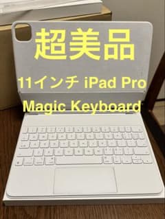 Apple純正品 MagicKeyboard iPad 11インチ A2261 - メルカリ