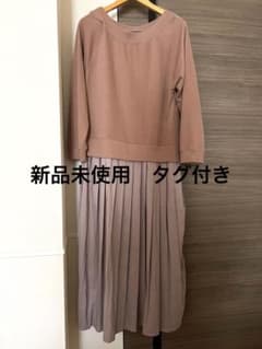ロング　ワンピース　2way 新品のサムネイル
