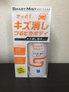 ミニオンズ様 専用のサムネイル