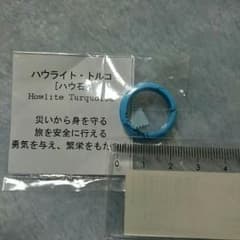 娘ちゃん 様 取り置き トルコ石 指輪のサムネイル