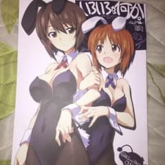 いろいろな何か。のサムネイル