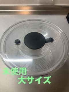 【未使用】OXO オクソー 大サイズ クリアサラダスピナー野菜水切り器のサムネイル