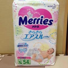 メリーズ テープタイプS 54枚《新品未開封》のサムネイル