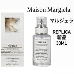 Maison Margiela レプリカ レイジーサンデーモーニング 30mlのサムネイル
