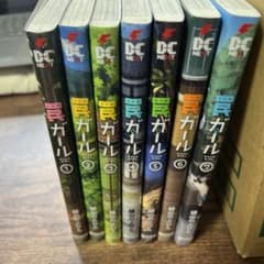 罠ガール 1〜7のサムネイル