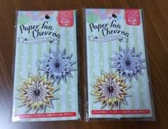 Paper fan Chevron ペーパーファン シェブロン 2個セットのサムネイル