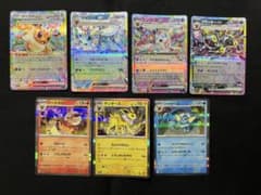 ブイズ7枚セット RR等 まとめ売り - メルカリ