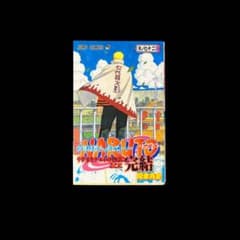 NARUTO 72巻 初版 帯付き - メルカリ