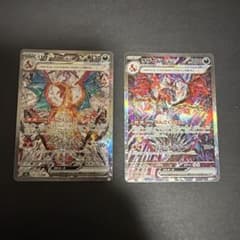 リザードンex134/108 リザードンex 349/190 リザードンex134/108 リザードンex 349/190 | Mercari