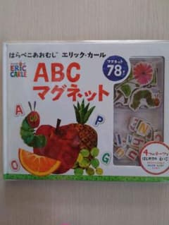 はらぺこあおむしABCマグネットのサムネイル