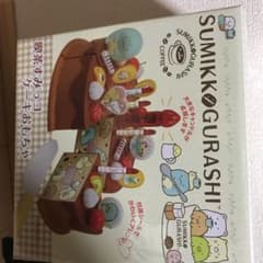 喫茶すみっこケーキおもちゃのサムネイル