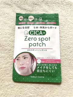 ニキビパッチ　Today's Cosme ゼロスポットパッチCICAのサムネイル