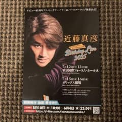 m68430678773_1.jpg?1748780876