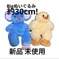 Teddy JOJO BIGぬいぐるみ2種類セット 新品 未使用 ひよこ ねずみ