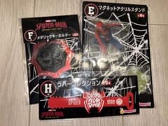 Spider-Man Happy Lottery