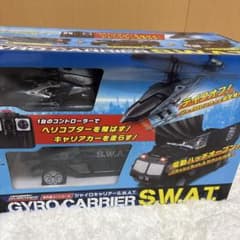 価格交渉お気軽に！ジャンク GYRO CARRIER S.W.A.T. ラジコンのサムネイル