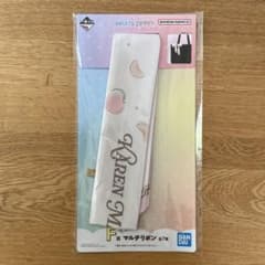 FRUITS ZIPPER 멀티 리본 F상 마츠카레 마츠모토 카렌 이치 반 쿠지