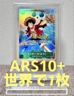 ARS10+】モンキー・D・ルフィ SR [PRB02-005] 2 - メルカリ