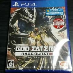 ゴッドイーター2 レイジバースト PS4 未開封のサムネイル