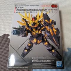 ＳＤガンダムEXスタンダードバンシィ・ノルンのサムネイル