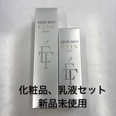 ジュレリッチエタン 化粧水乳液セット - メルカリ