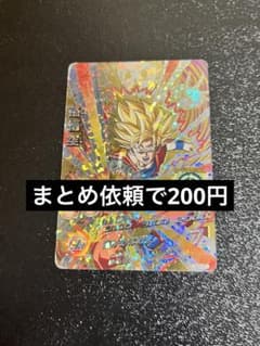 ドラゴンボール カードダス 420 孫悟空＆ベジータ | Shop at Mercari