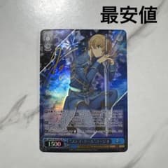 ヴァイスシュヴァルツ ステイクール ユージオ sp 最安値 - メルカリ