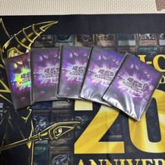 5個セット　遊戯王の日スリーブ　レイジ・オブ・アビスのサムネイル