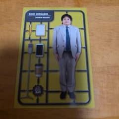 大東翔生 ダブルヒガシ よしもとコレカ 7th Edition