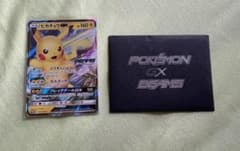 ポケモンカードゲーム ピカチュウ プロモ BEAMSのサムネイル