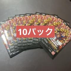 ドラゴンボールスーパーカードゲーム フュージョンワールド FB11 10パックのサムネイル